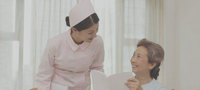 医养结合部